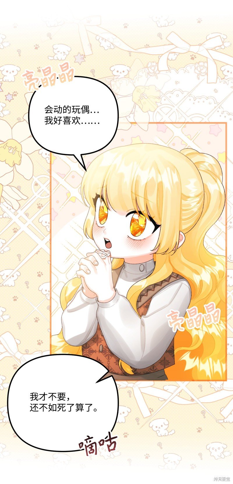 第78话