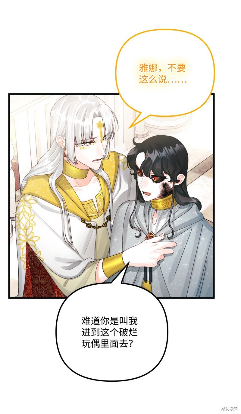 第78话