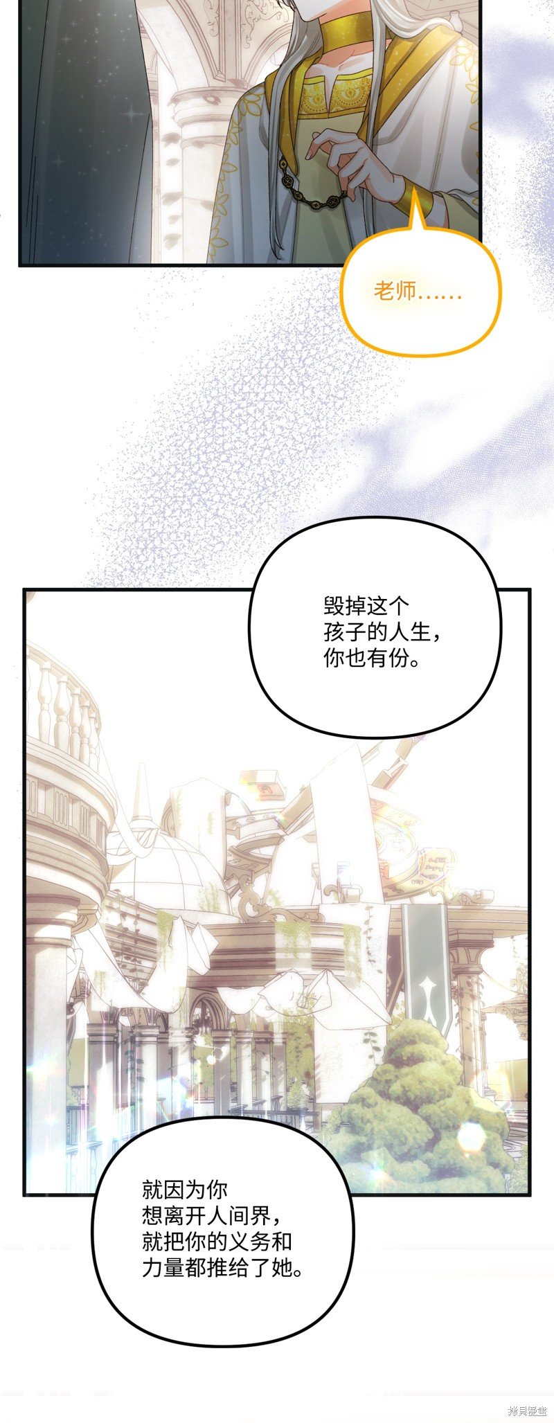 第78话