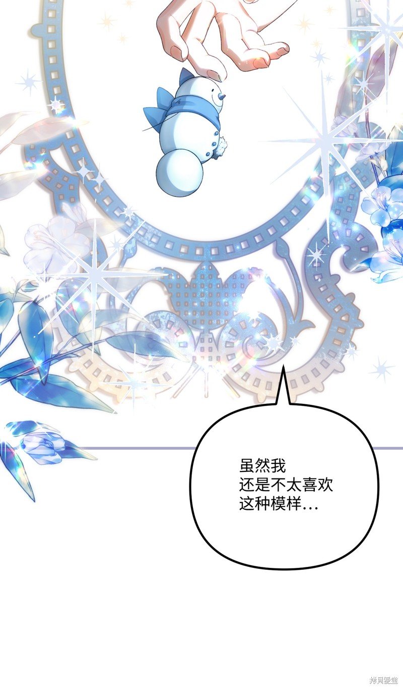 第78话