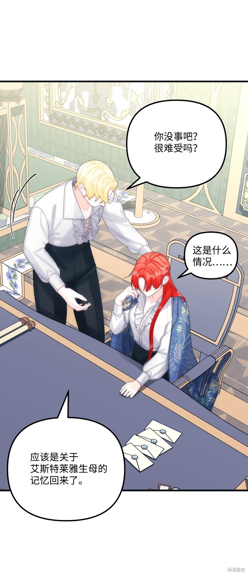 第79话