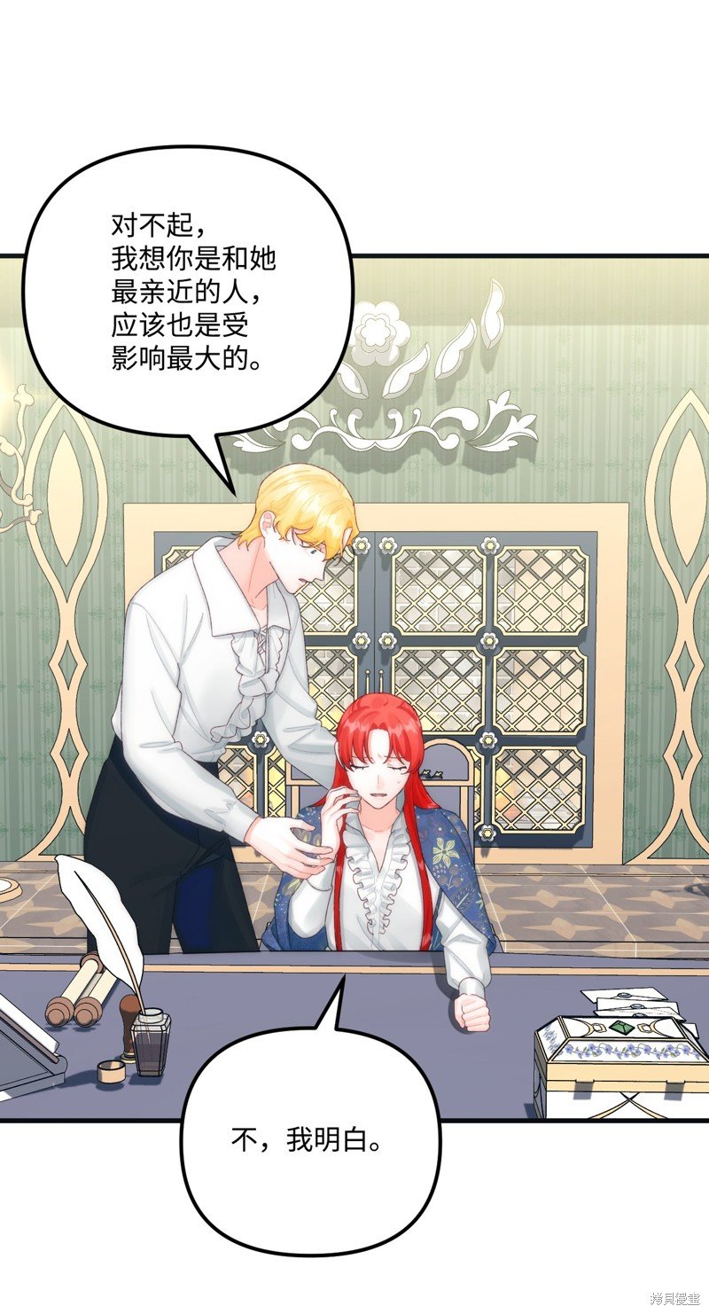 第79话