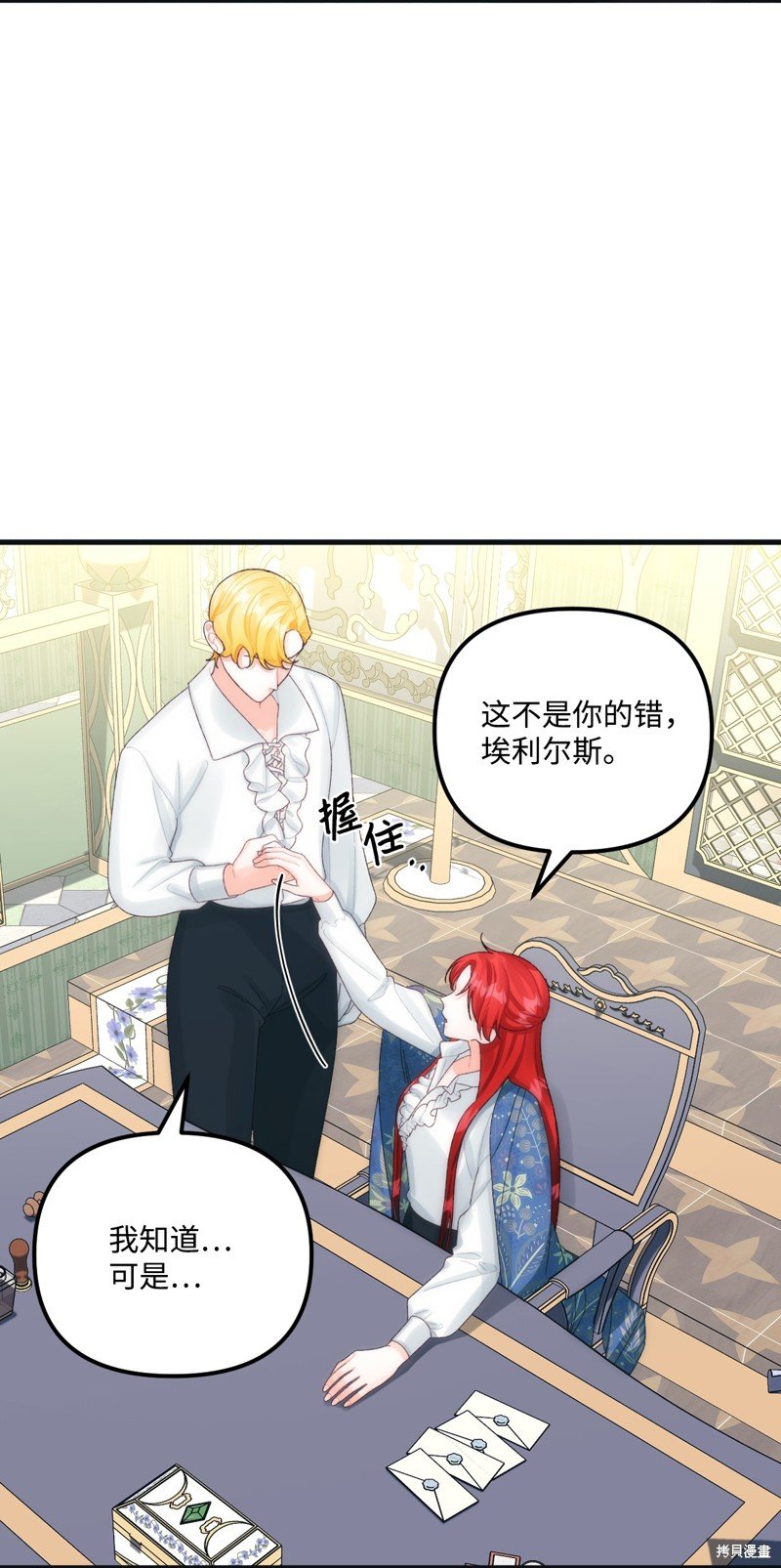 第79话