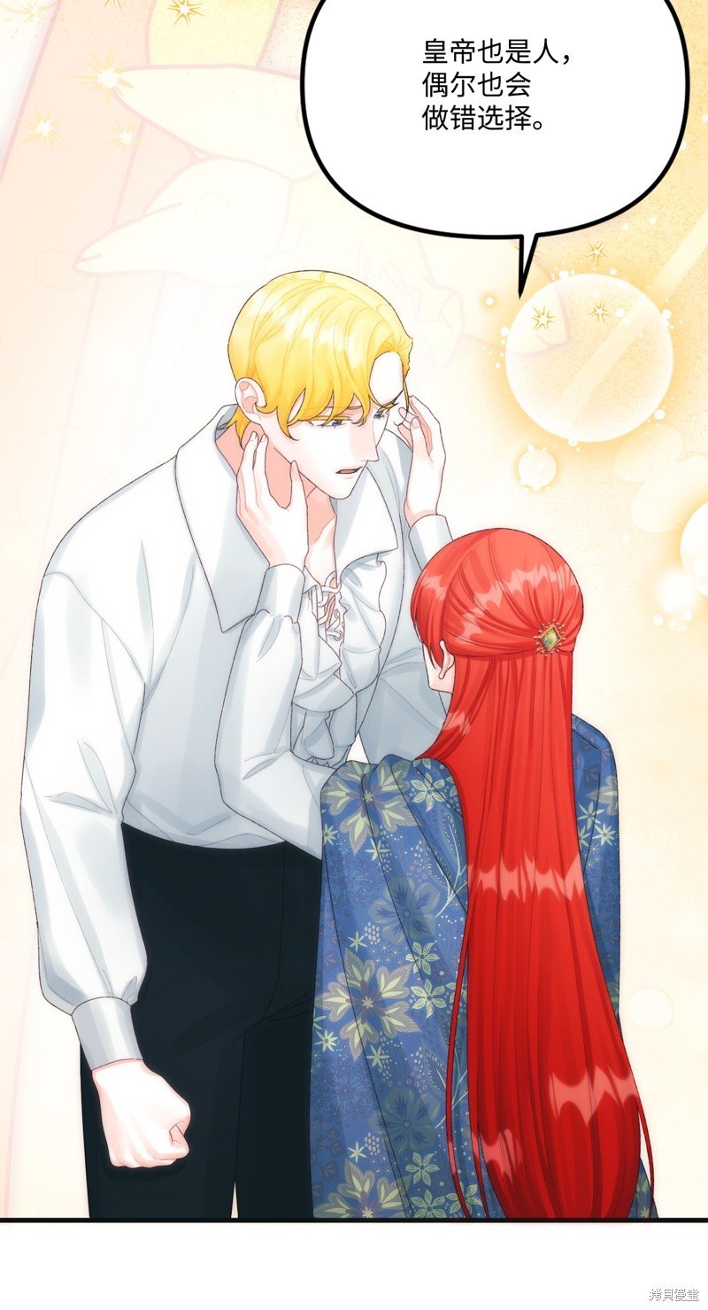 第79话