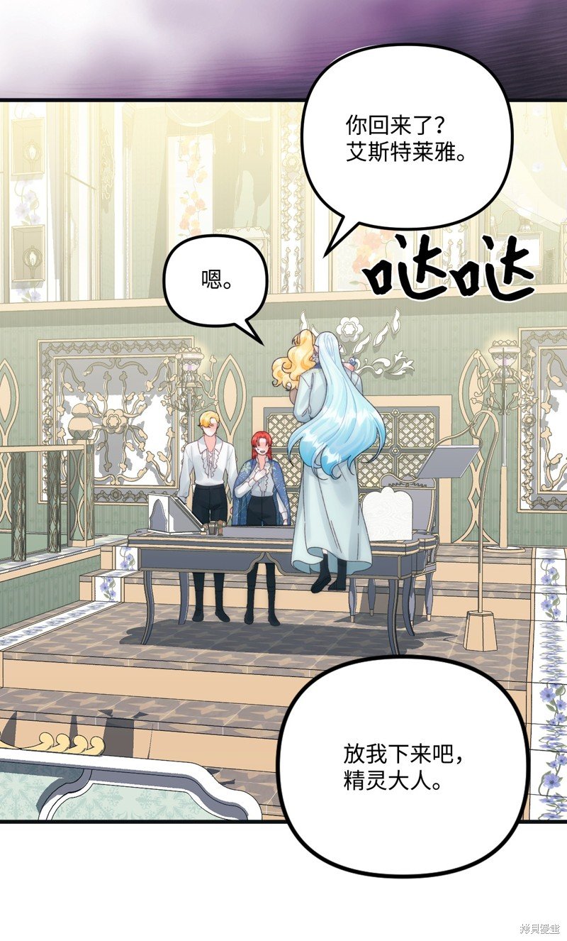 第79话