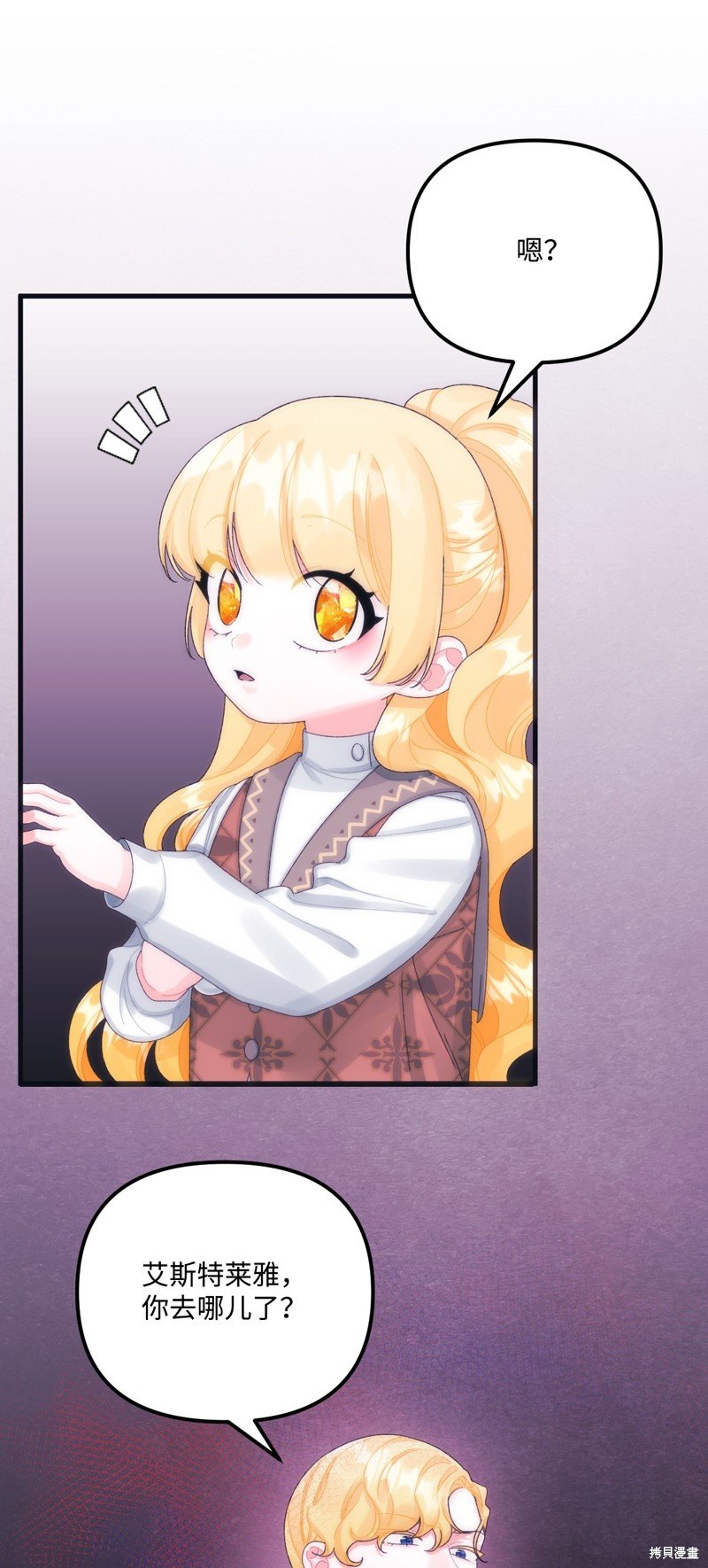 第79话