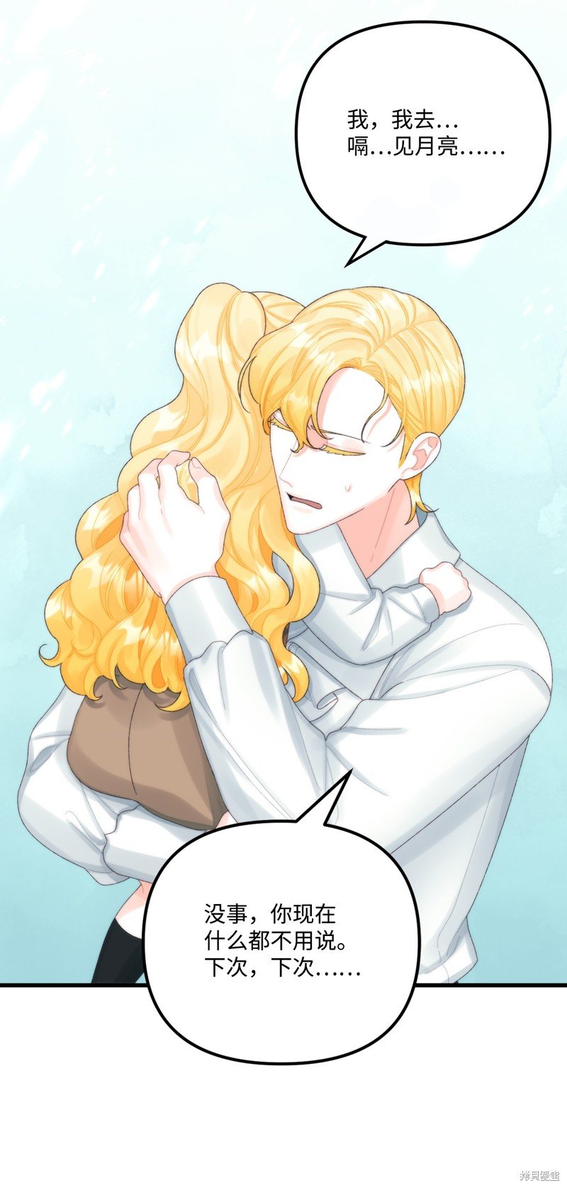 第80话