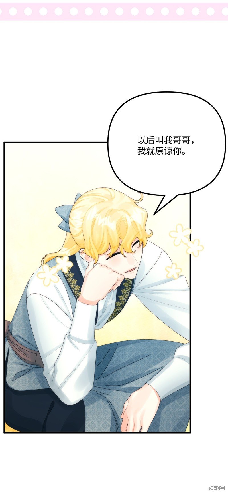 第81话