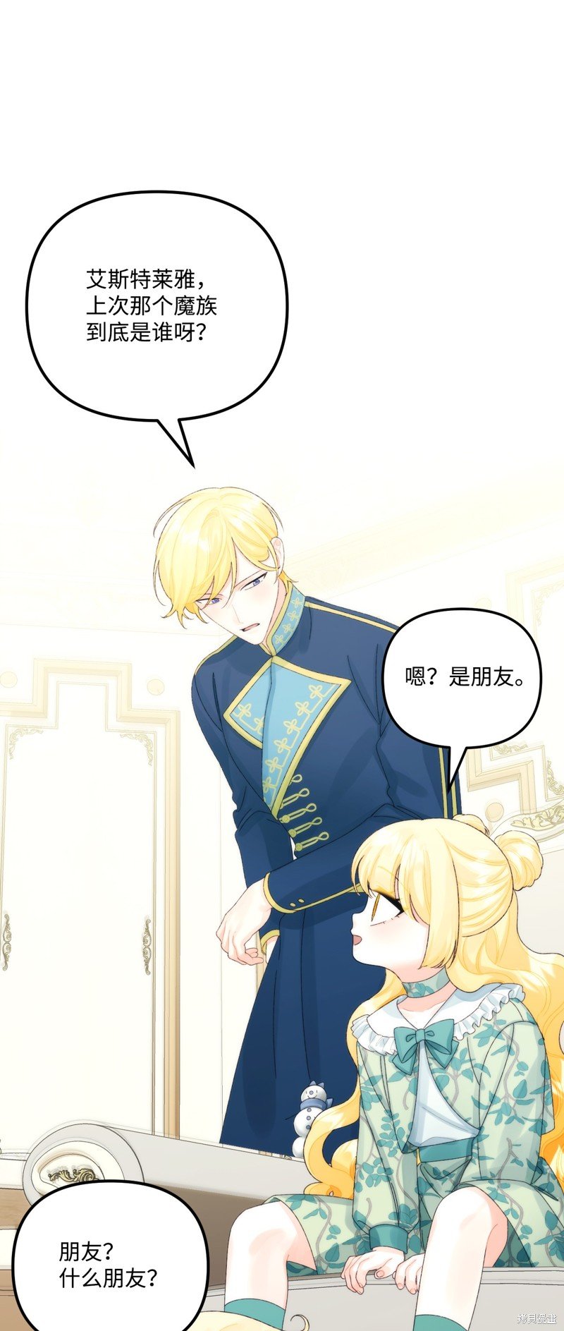 第81话