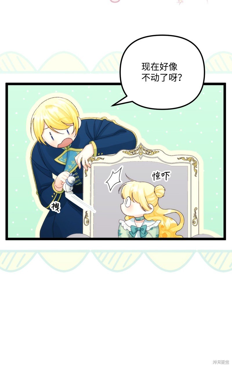 第81话