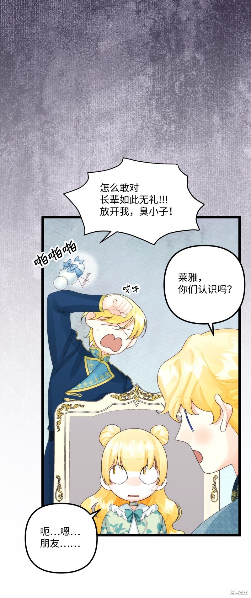 第81话