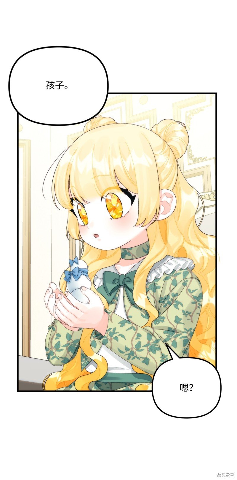 第81话