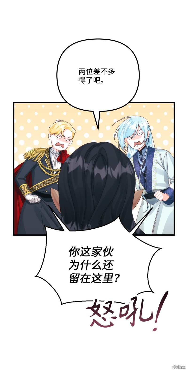 第81话