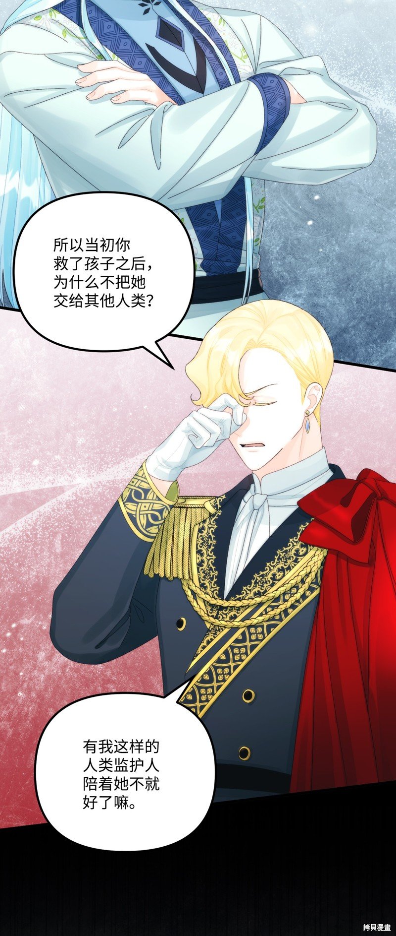 第81话