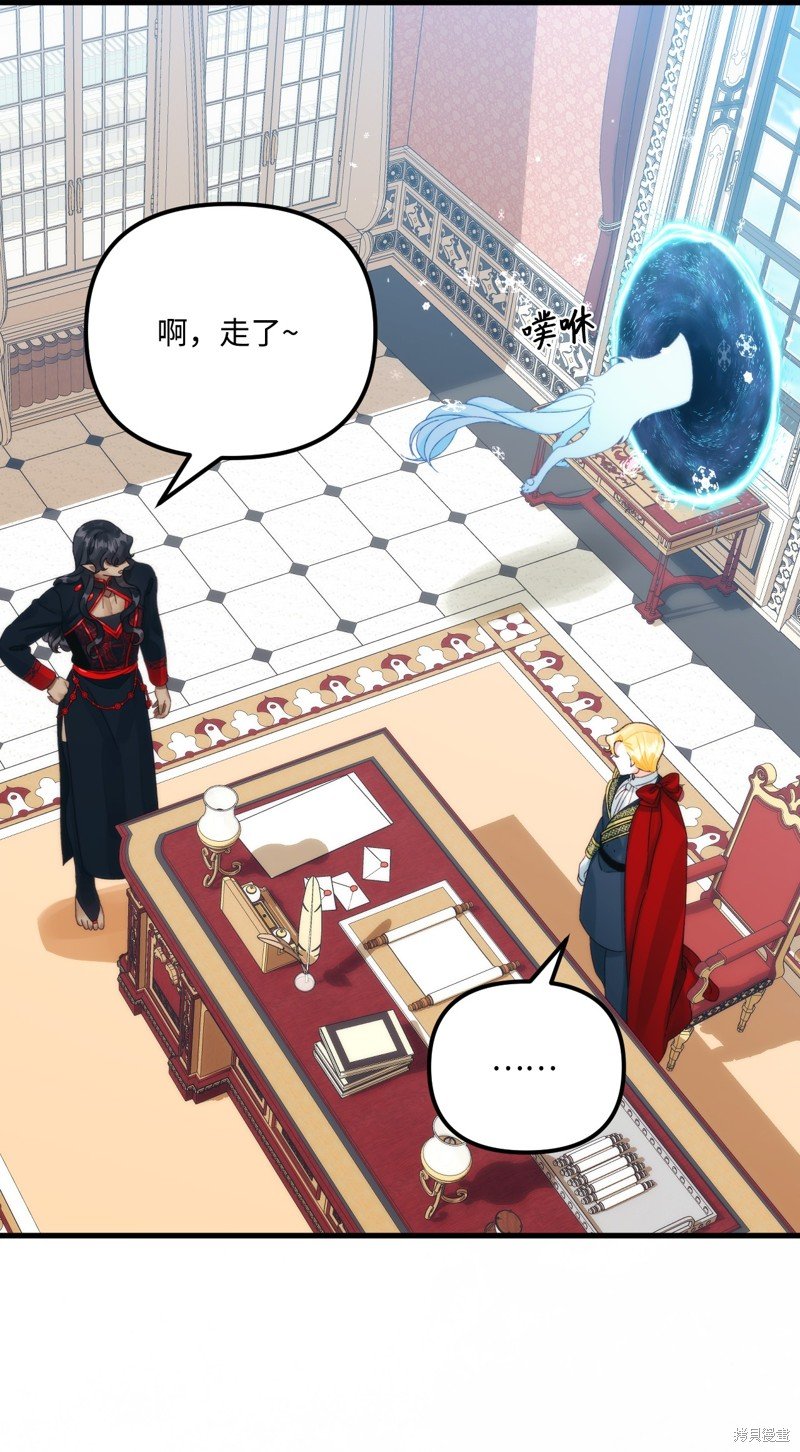 第81话