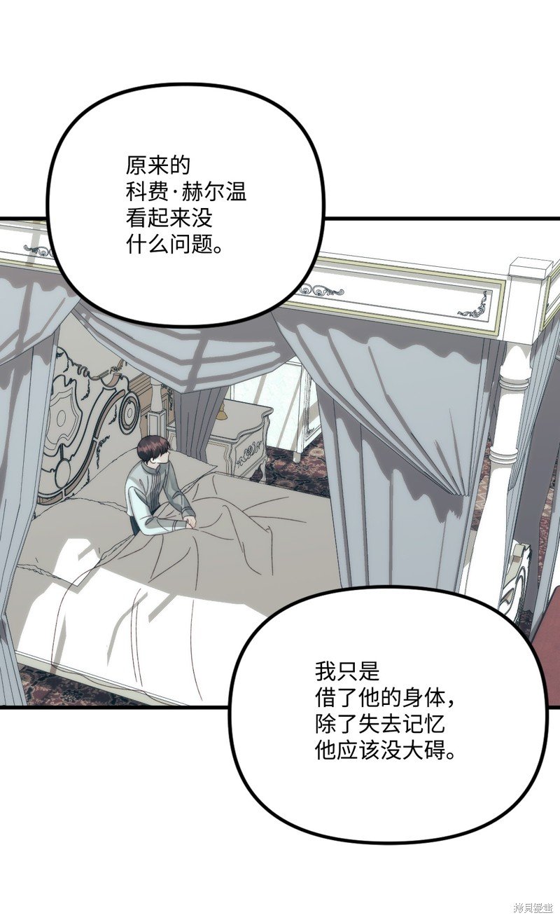 第81话