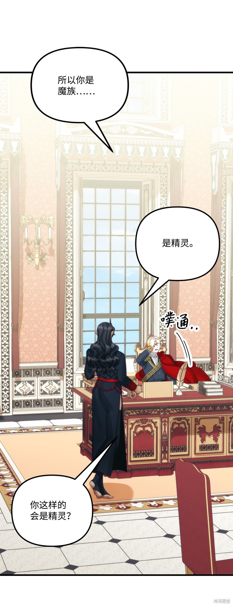 第81话