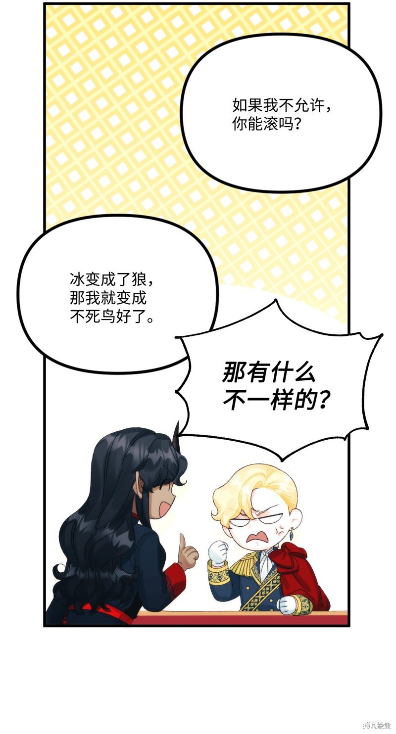 第81话