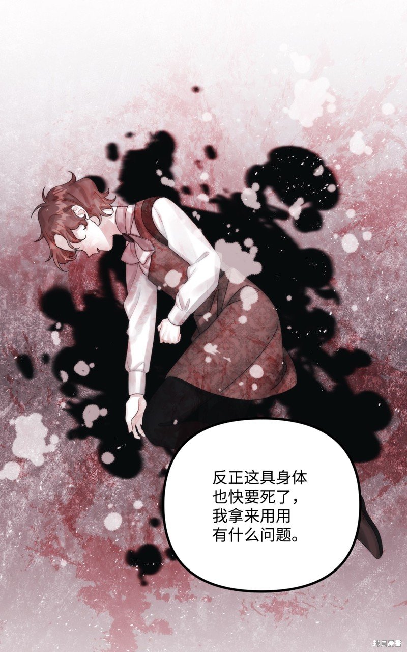 第82话