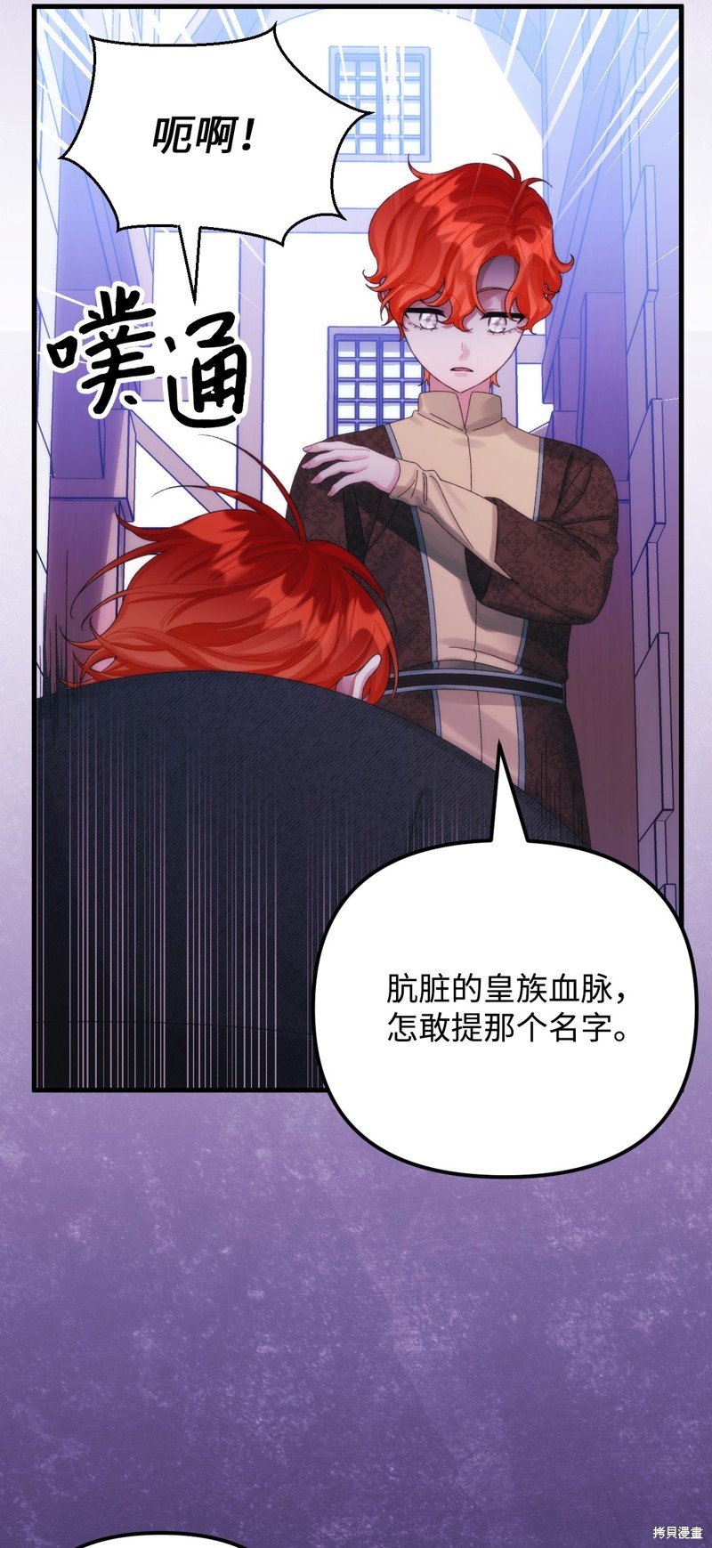 第82话