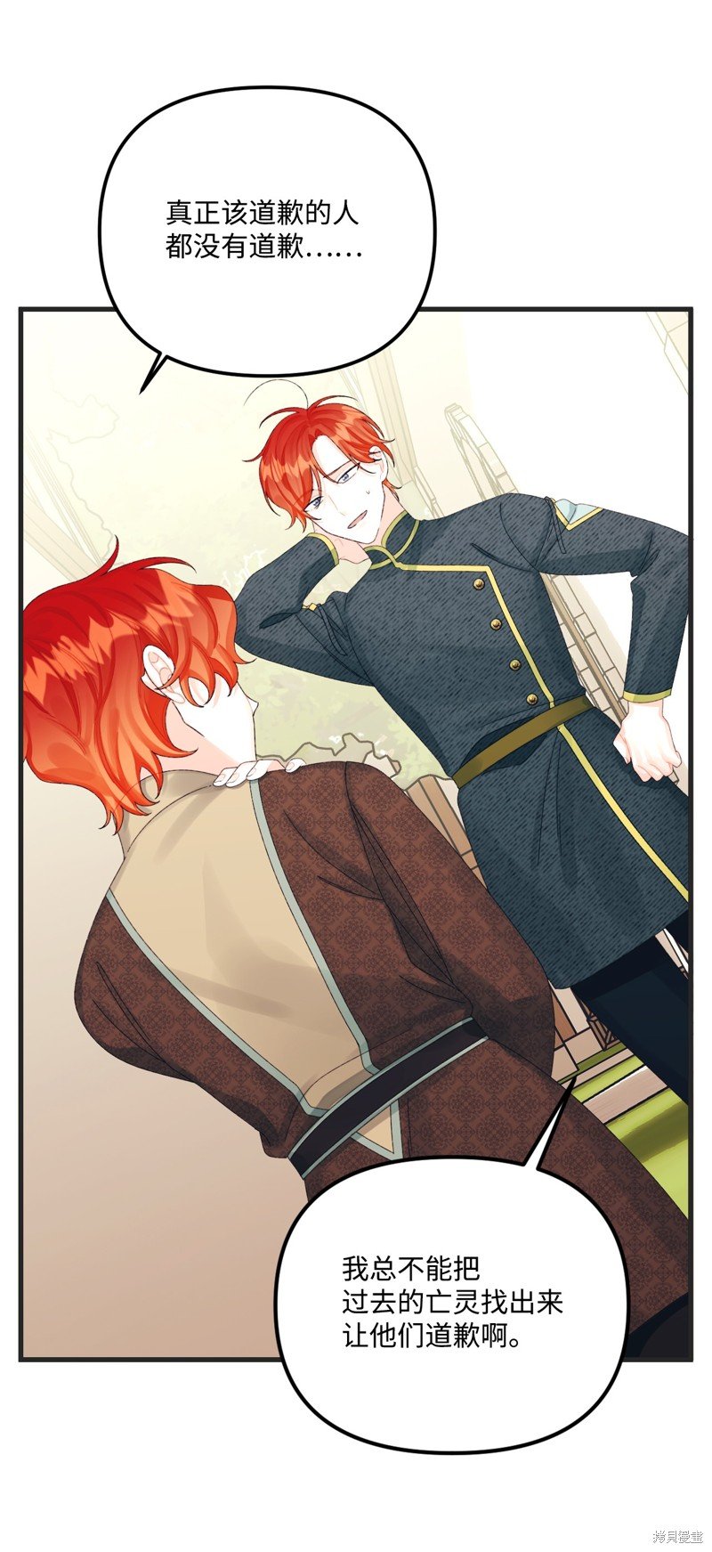 第82话