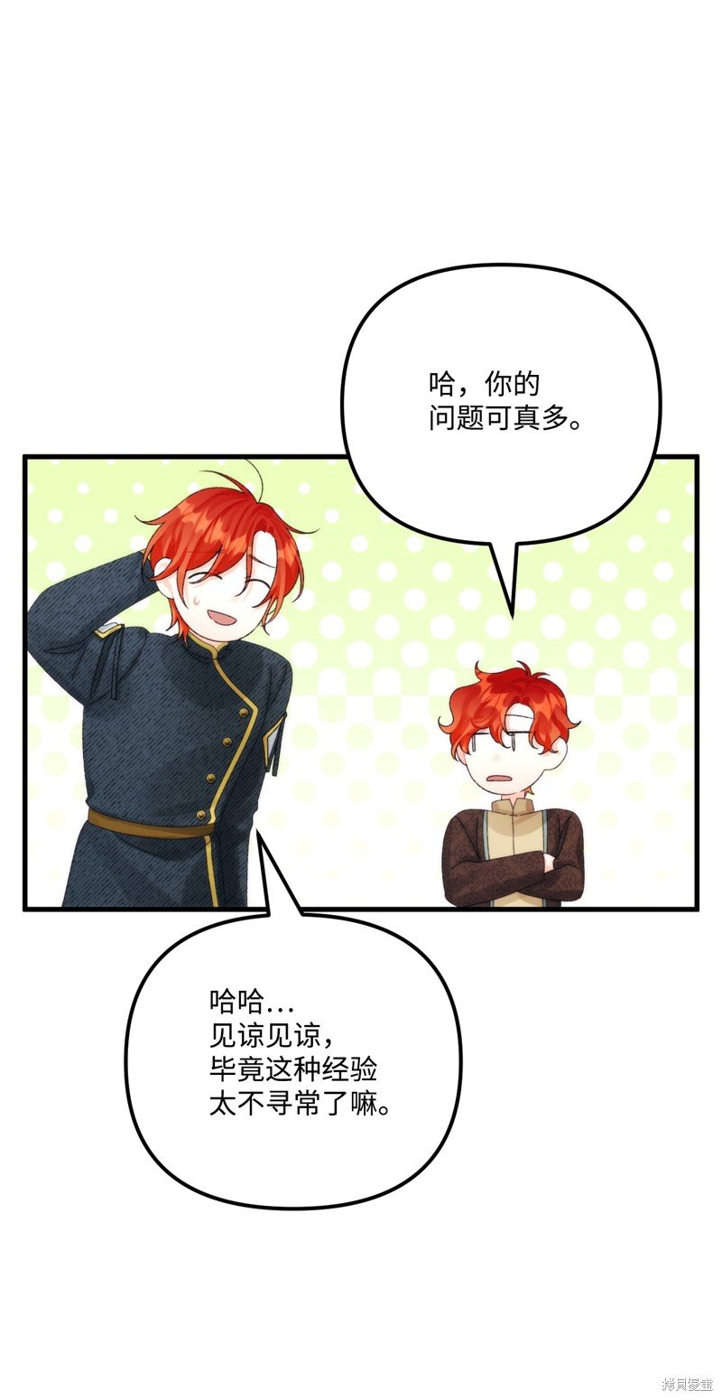 第82话
