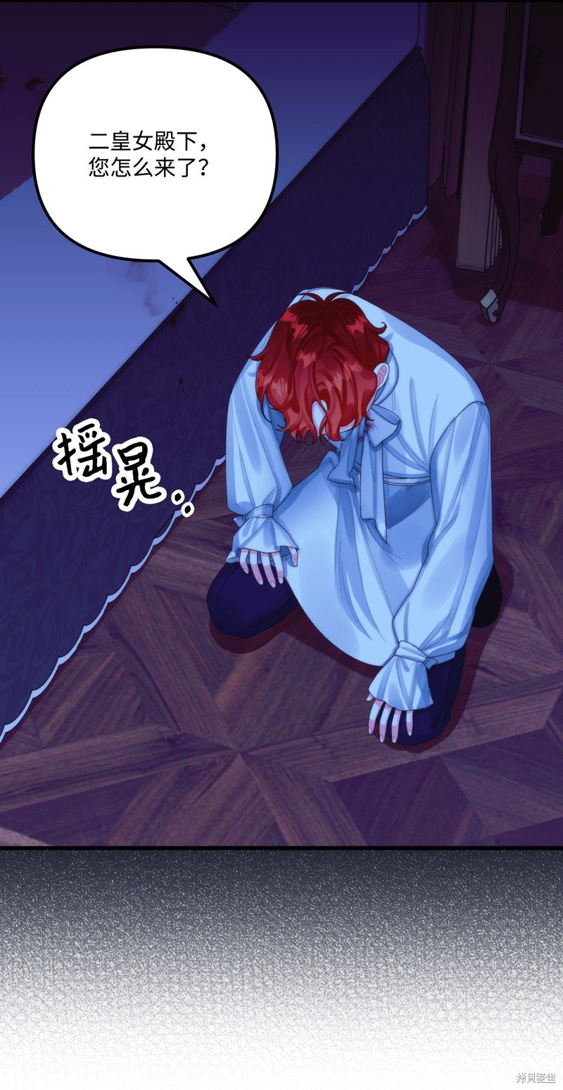 第83话