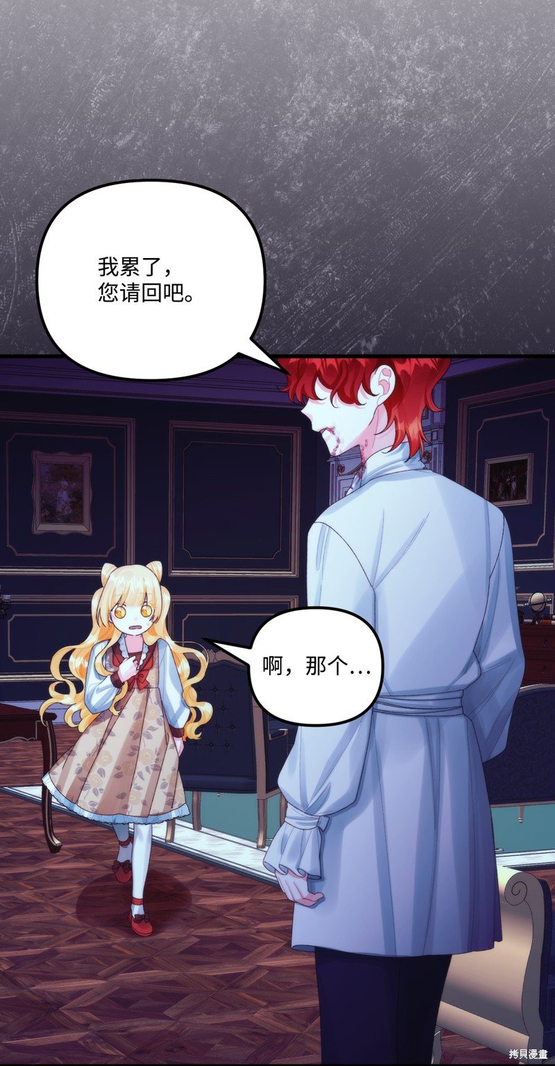 第83话