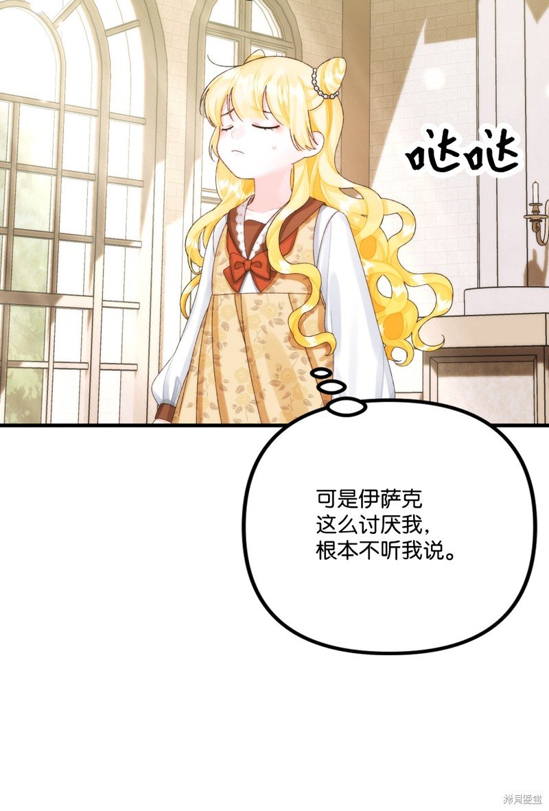 第83话