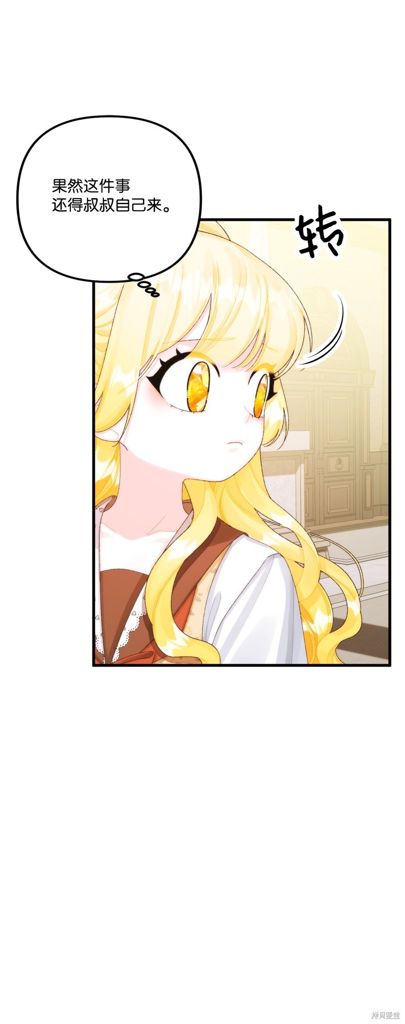 第83话