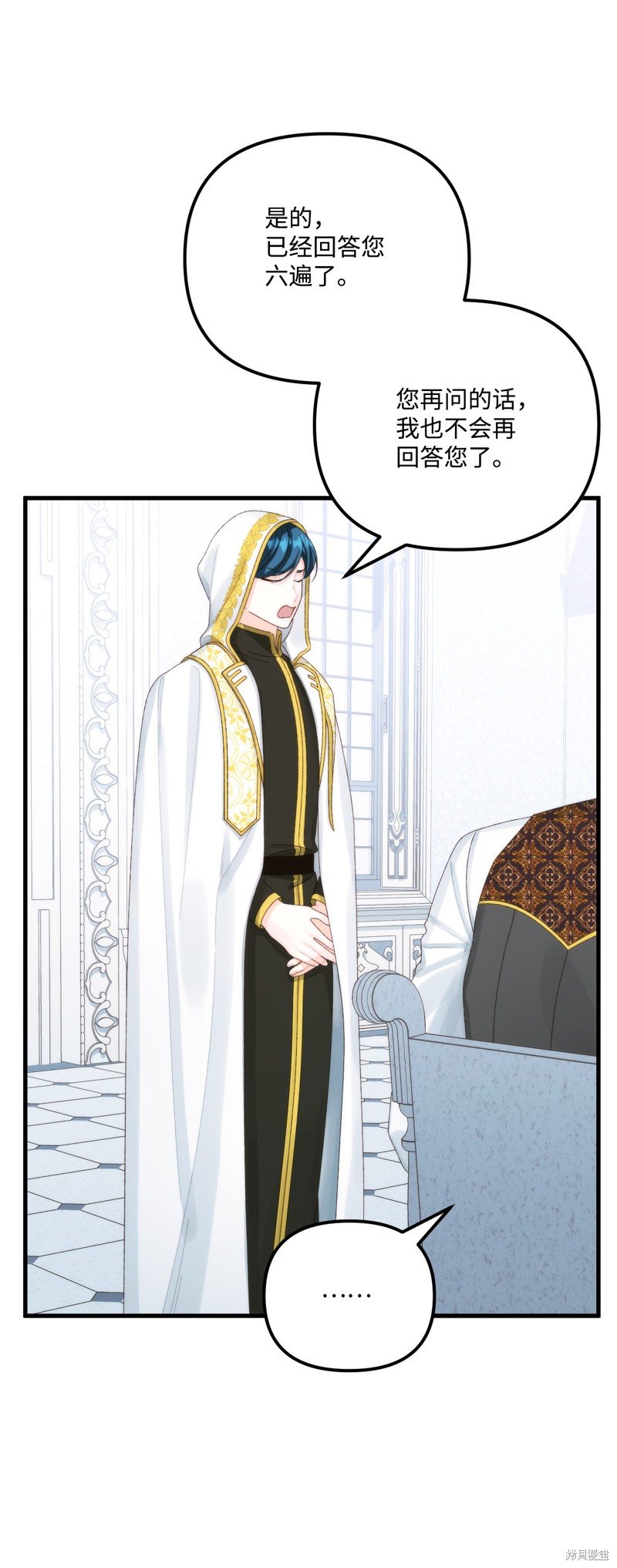 第83话
