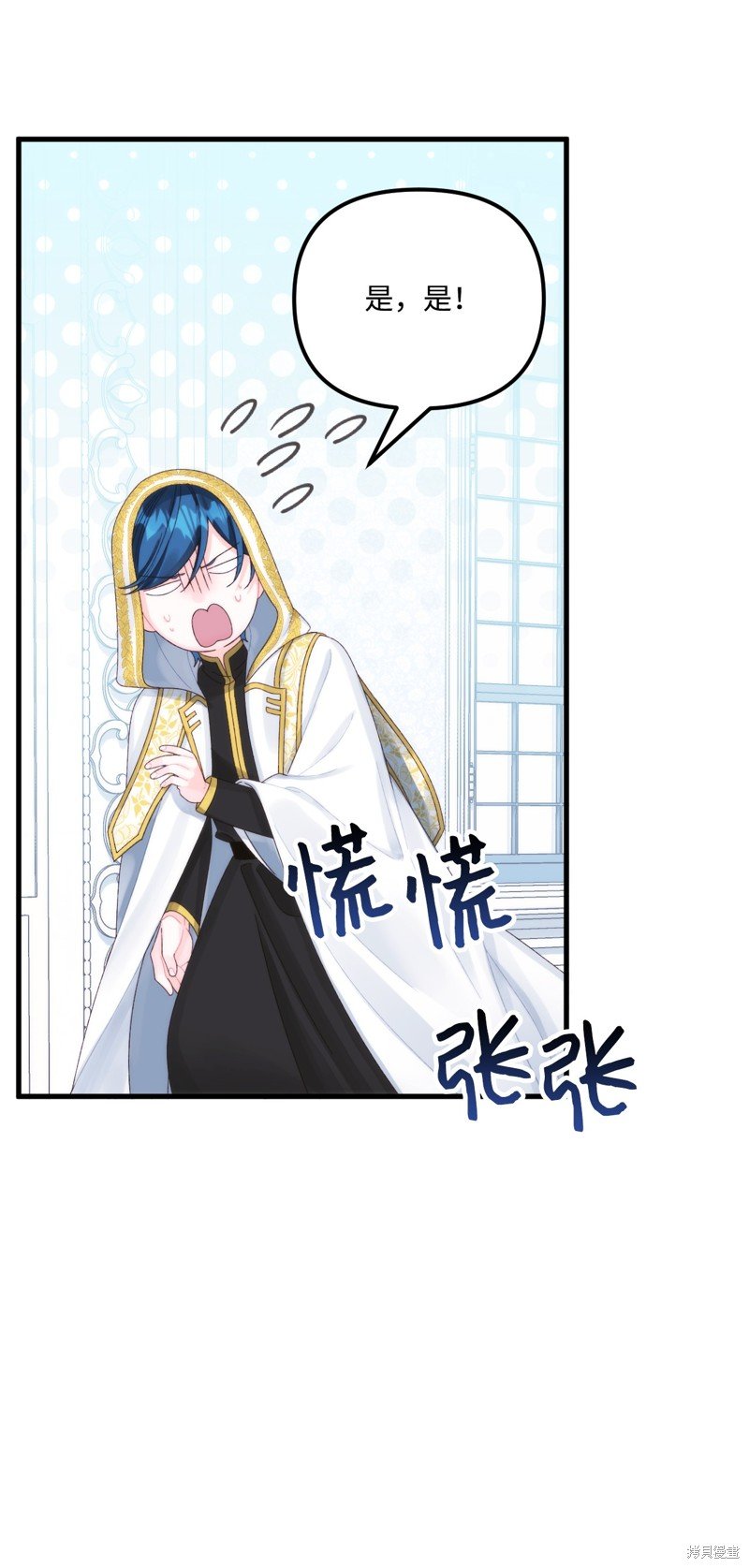 第83话