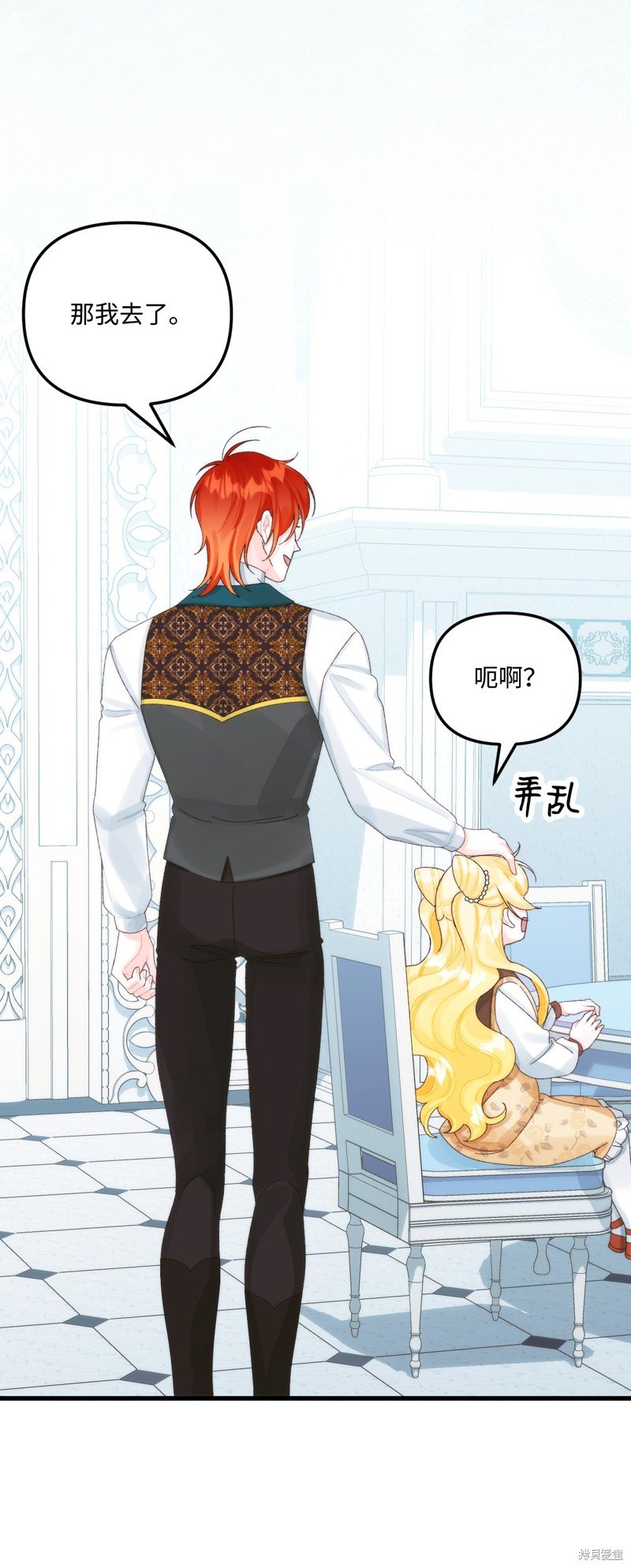 第83话