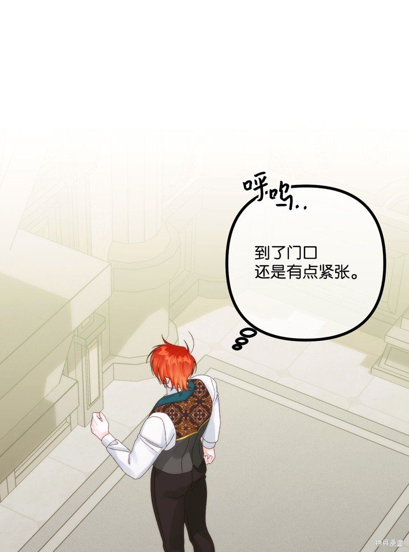 第83话