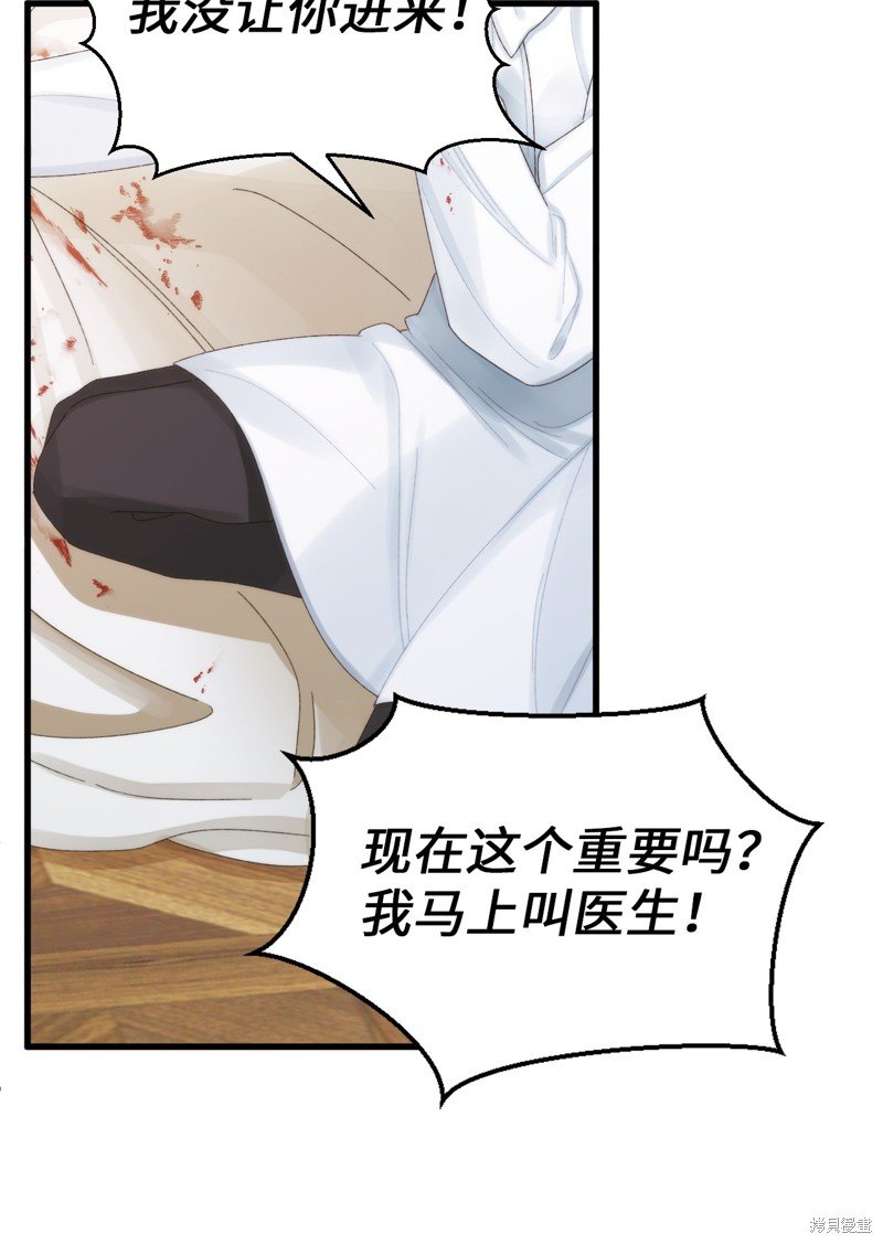 第83话