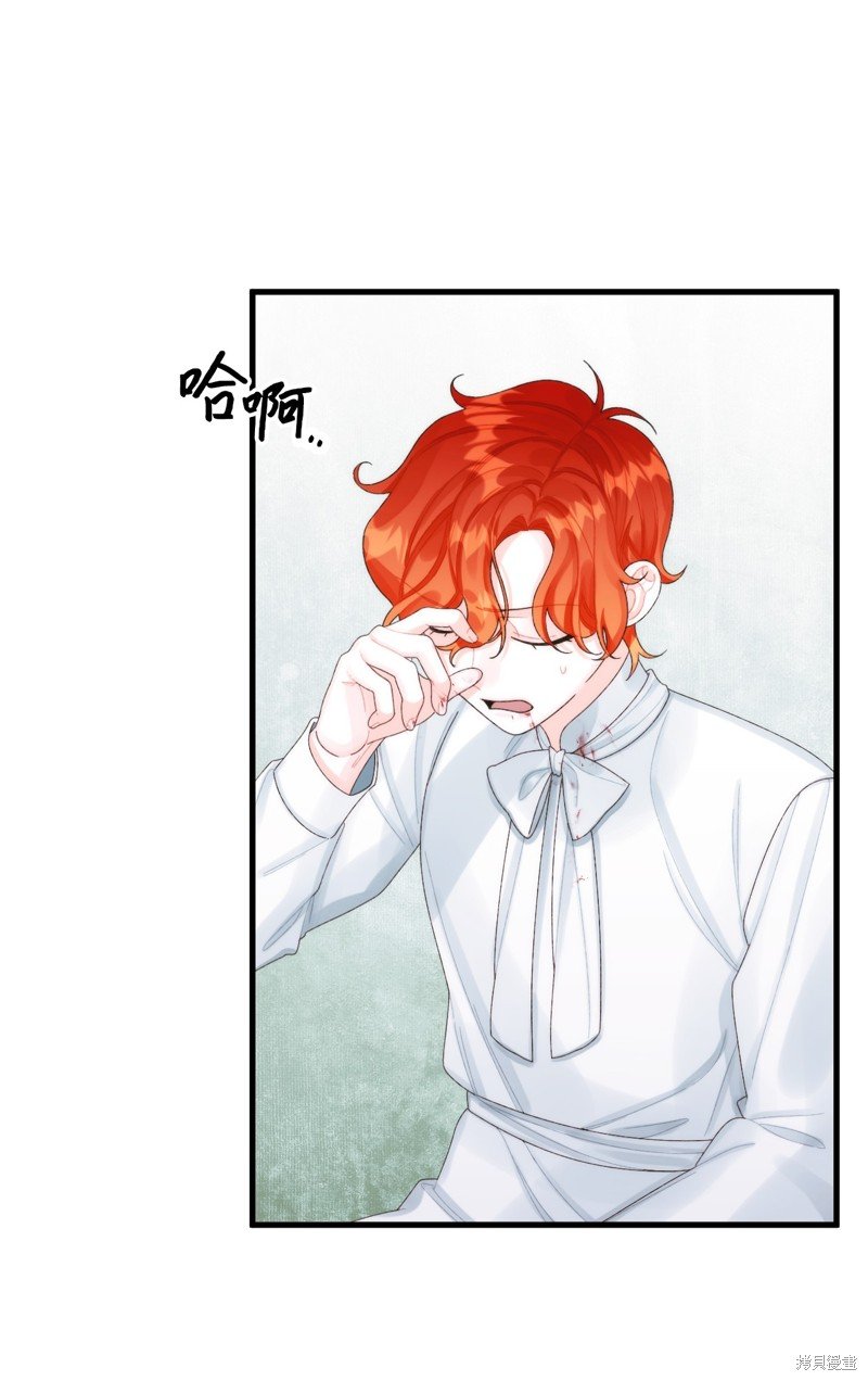 第83话