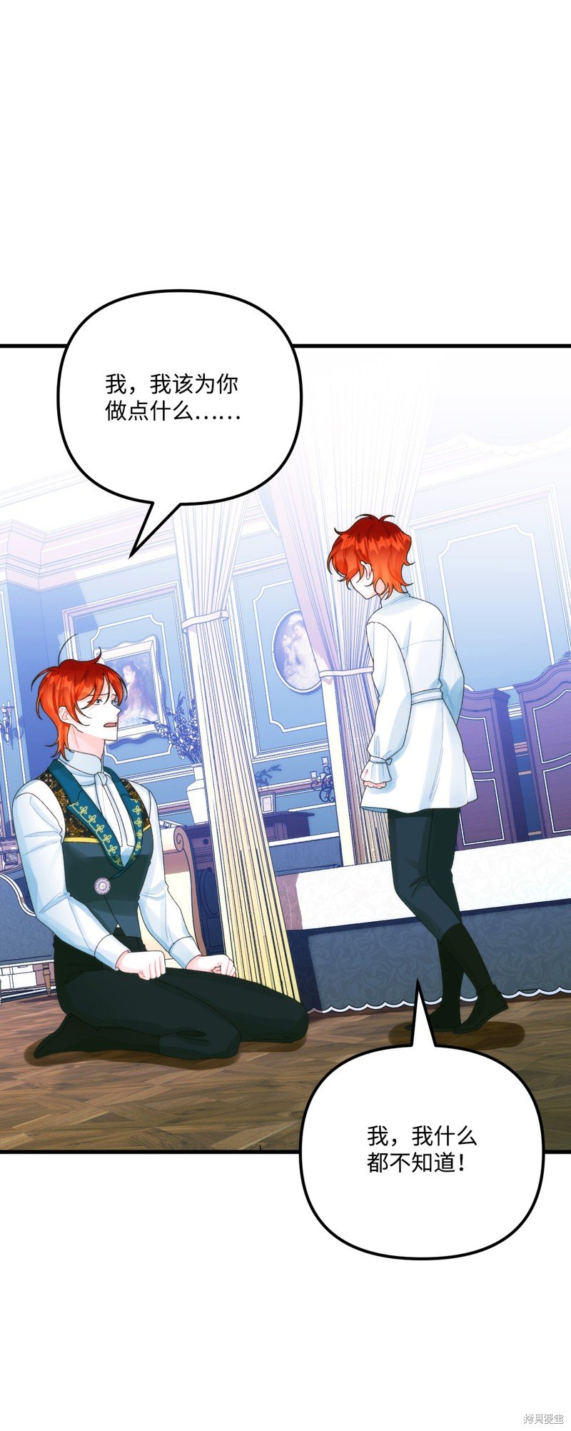 第84话