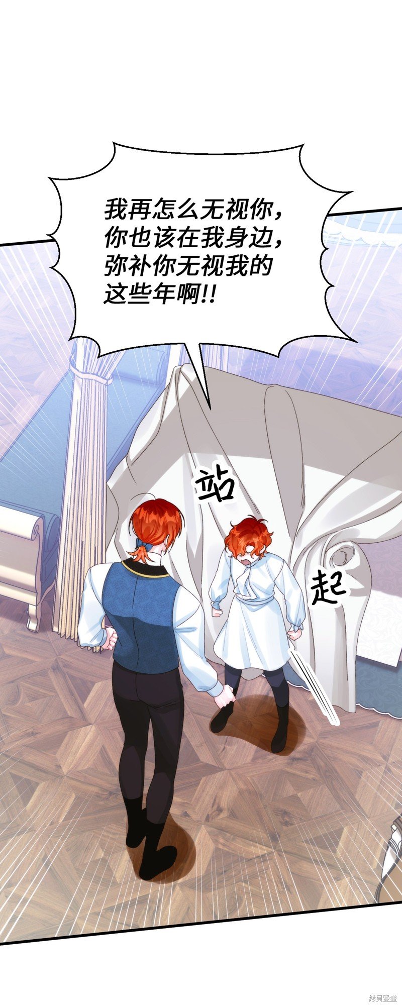 第84话