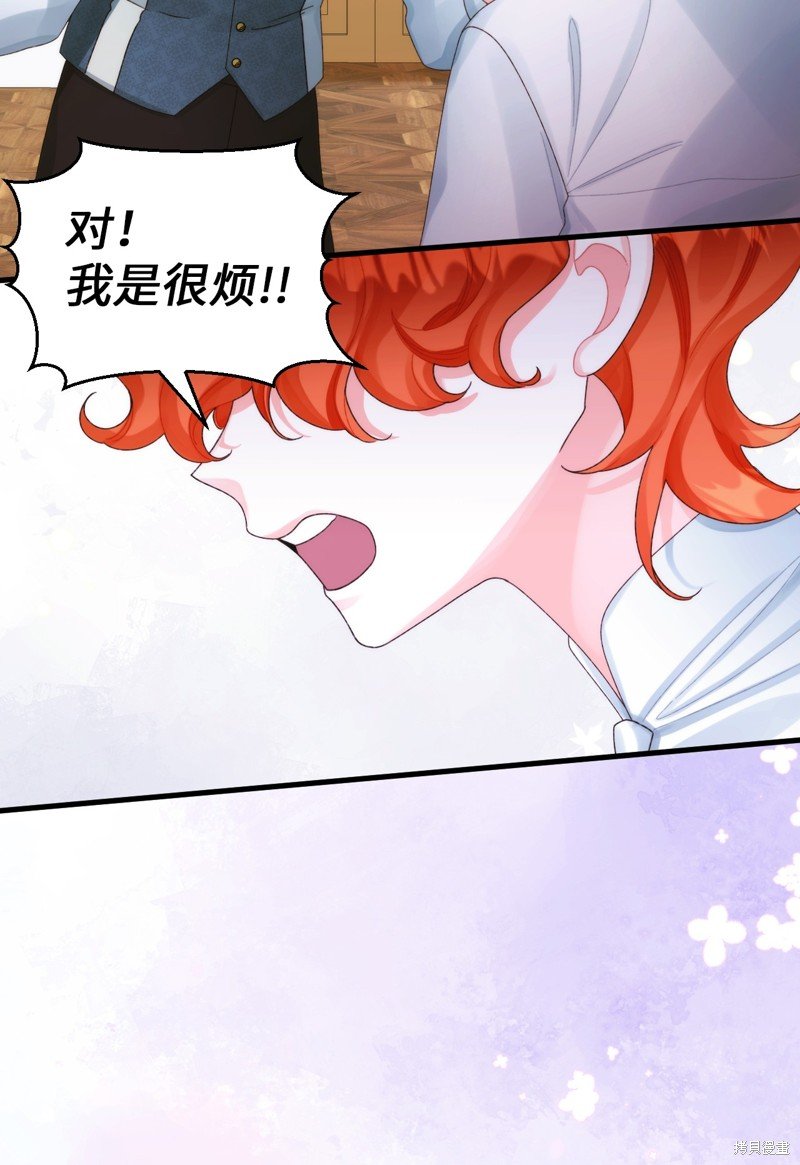 第84话