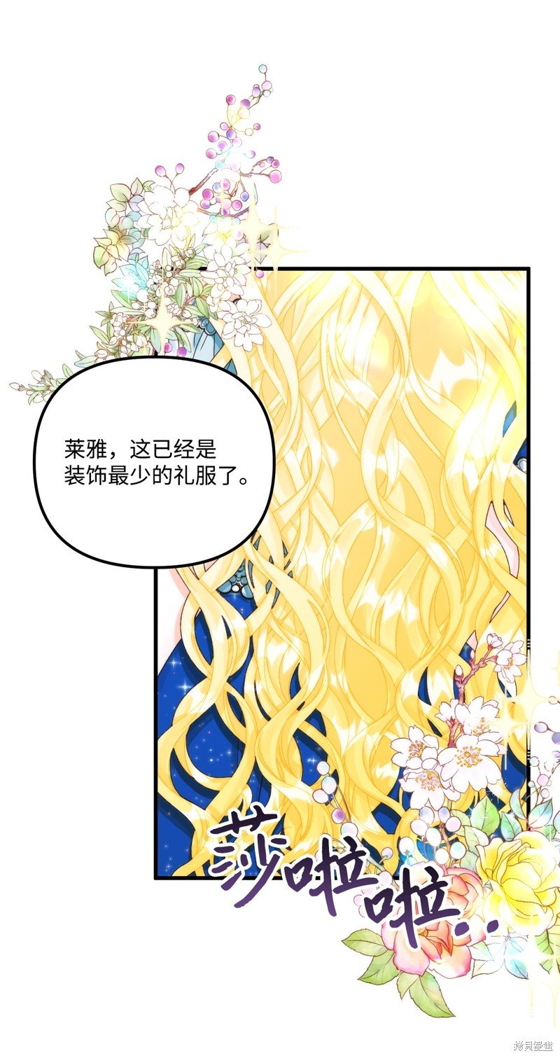 第85话