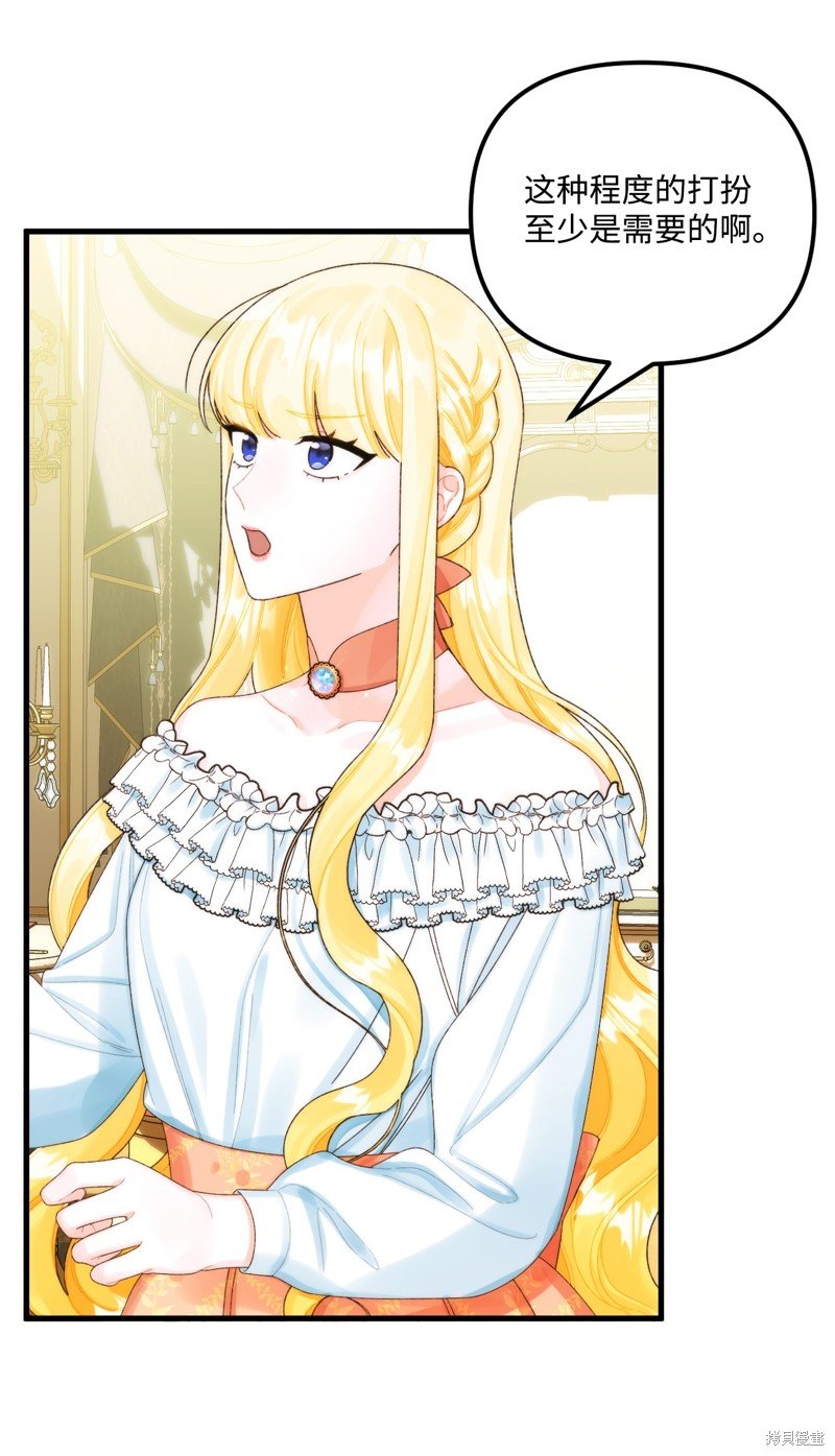 第85话