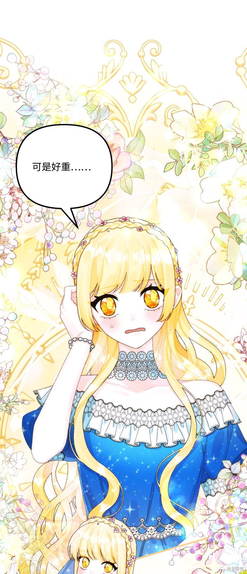 第85话