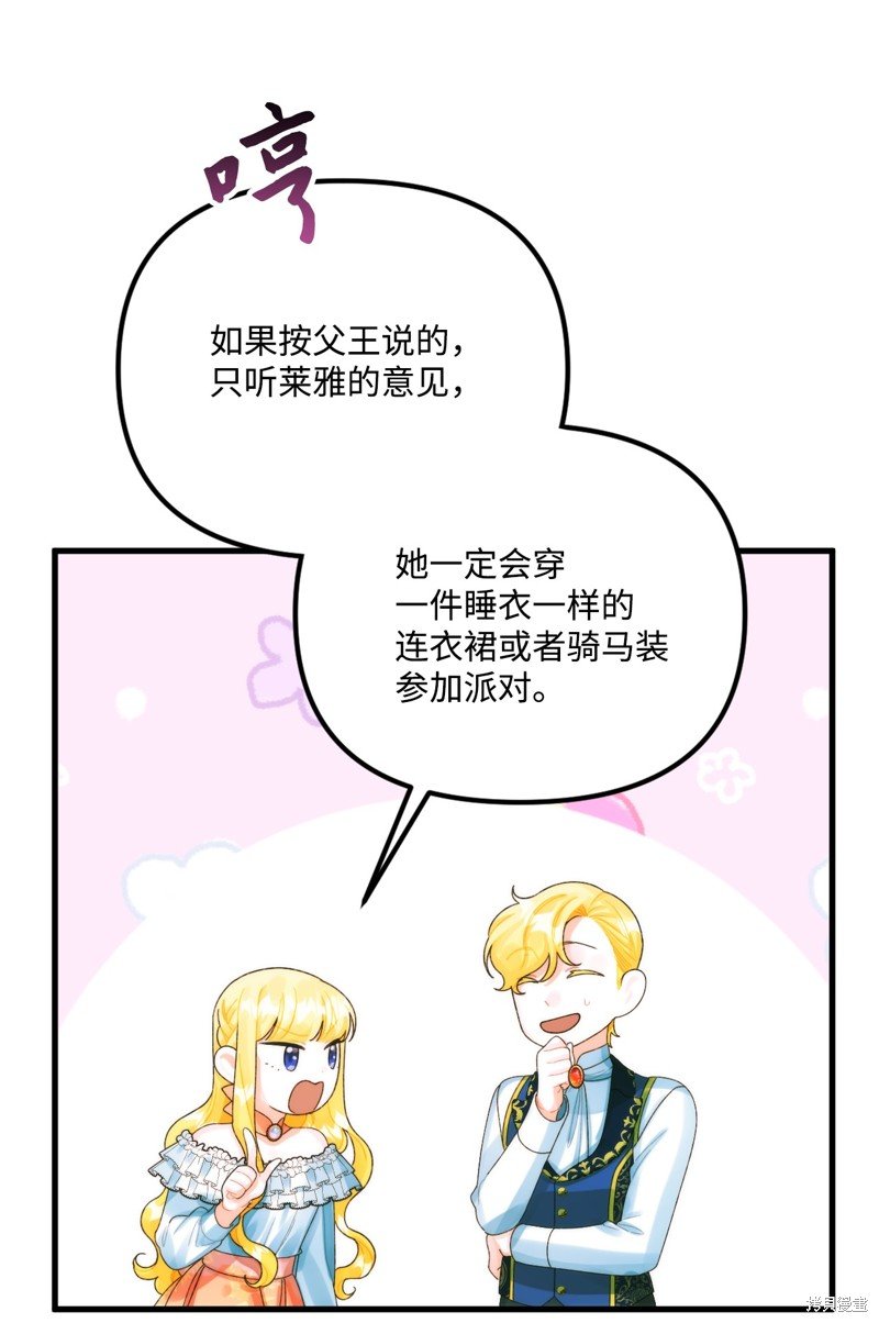 第85话
