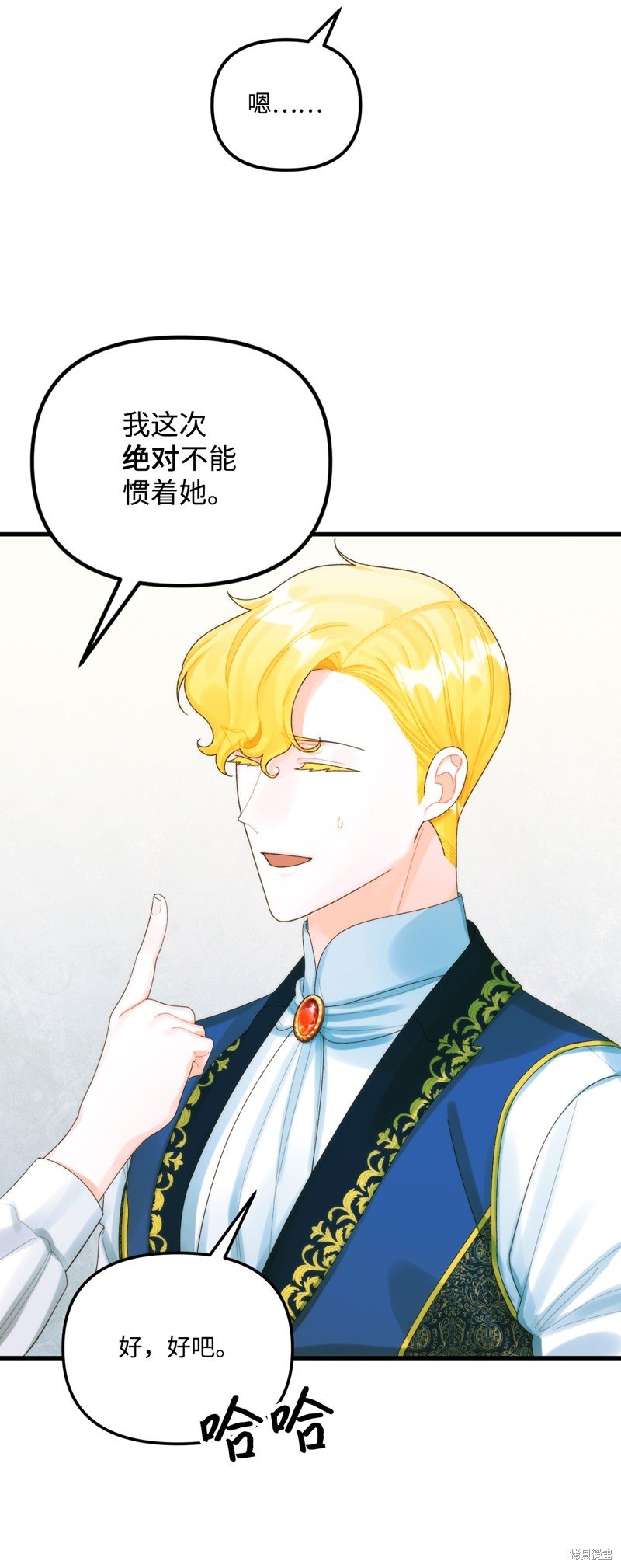 第85话