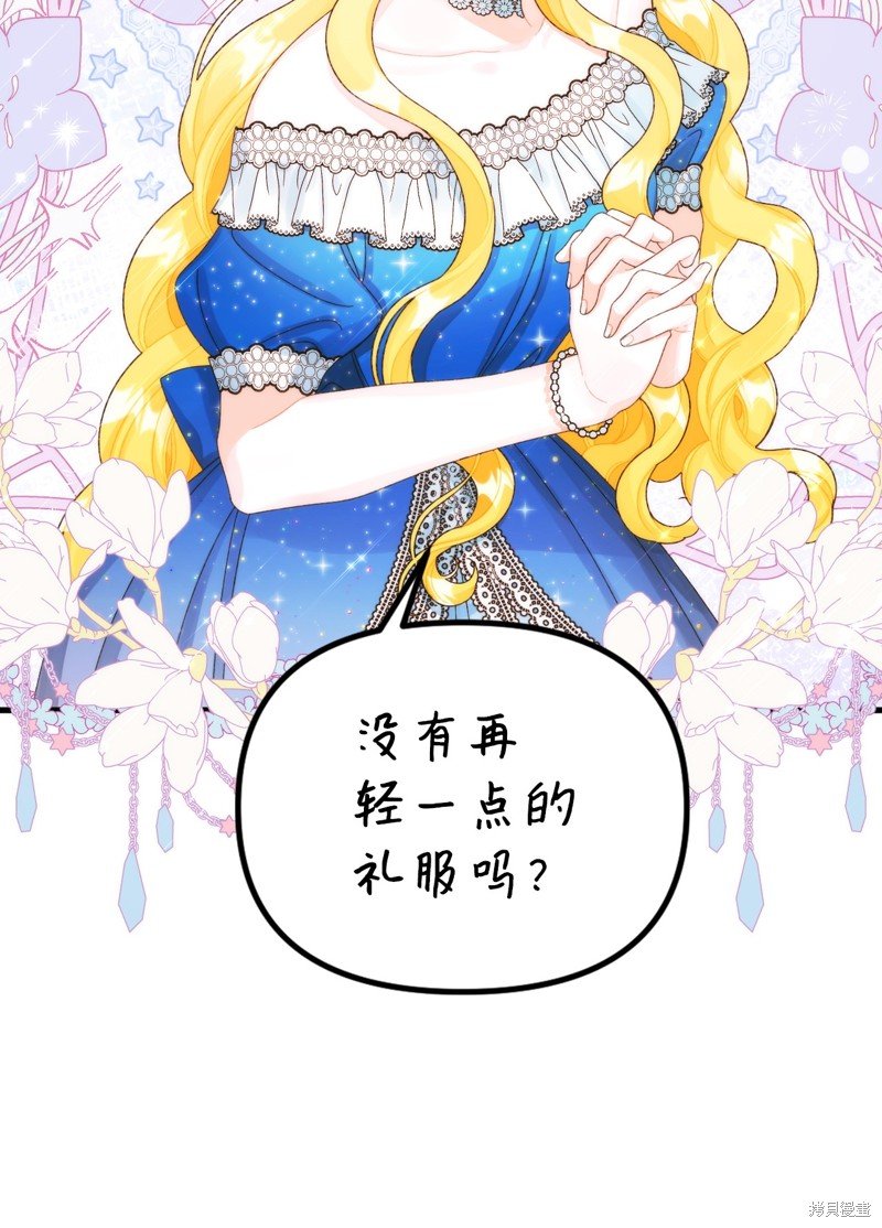 第85话