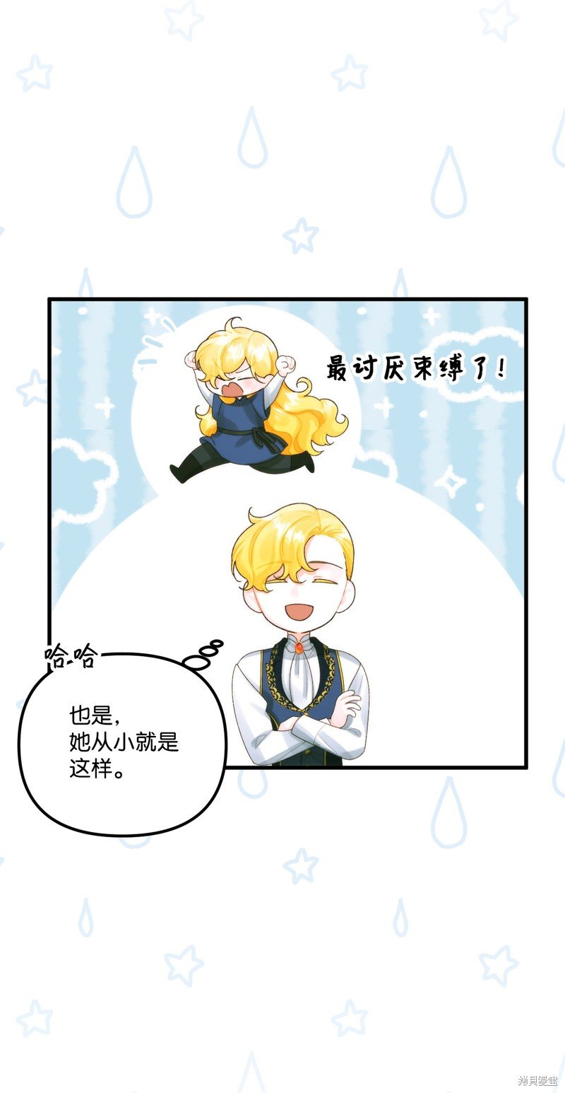 第85话
