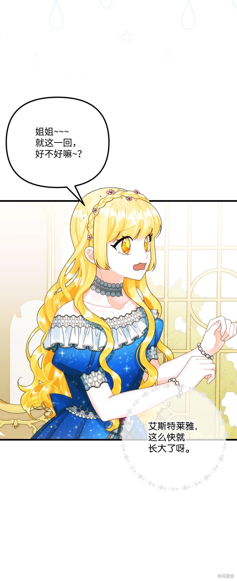 第85话