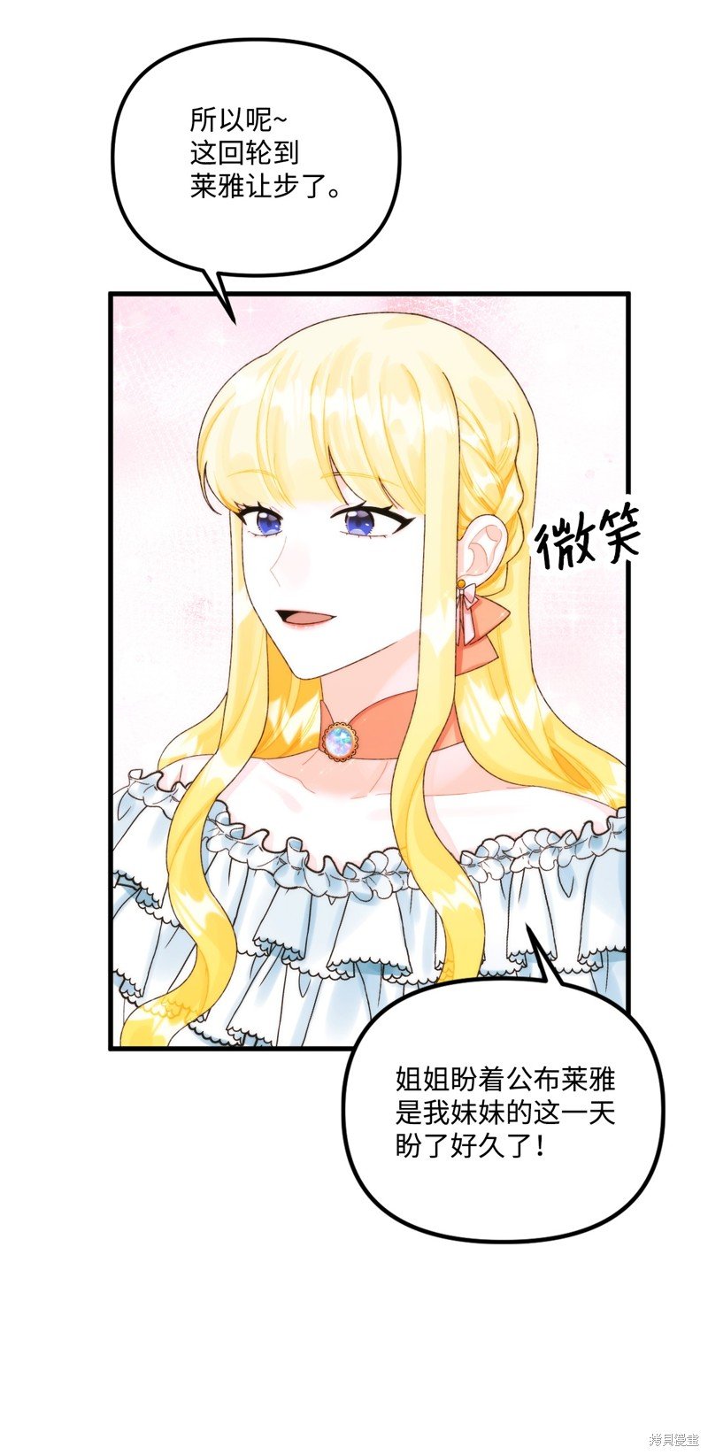 第85话