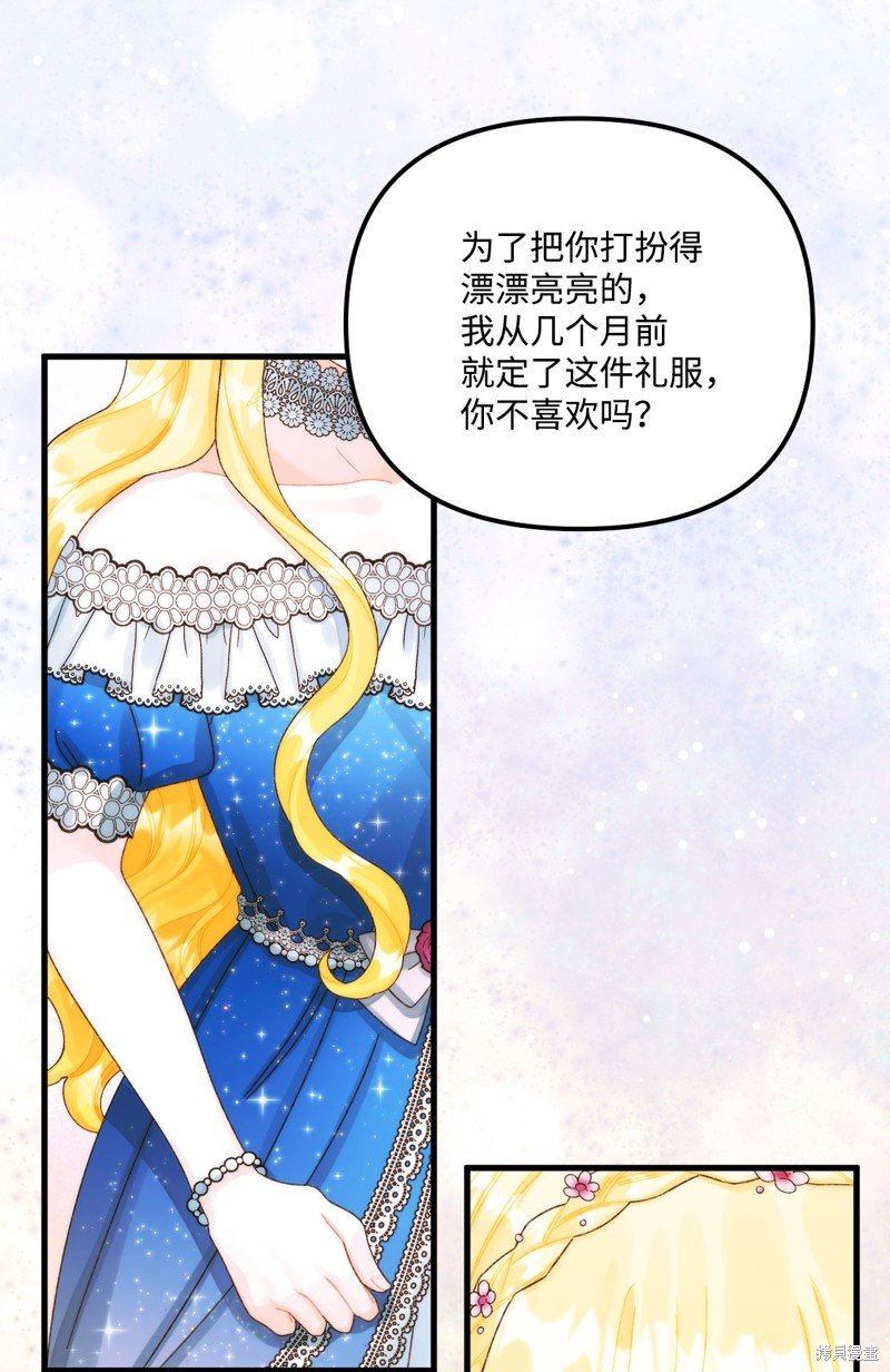 第85话