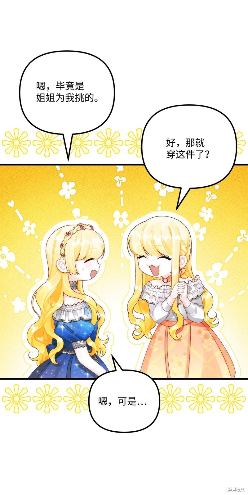 第85话